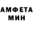 МЕФ кристаллы ama vlog