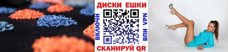 Купить закладки  Сосногорск  ЭКСТАЗИ MDMA 
