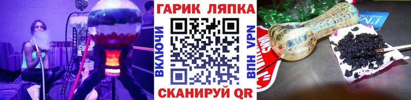 Купить где  Сосногорск  Гашиш Изолятор 