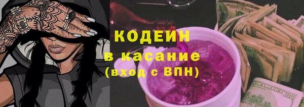 гашиш Вязьма