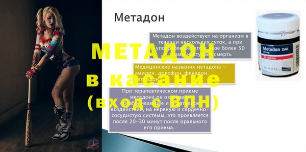 дживик Вяземский