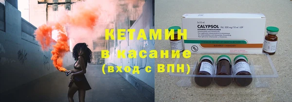 MESCALINE Вязники