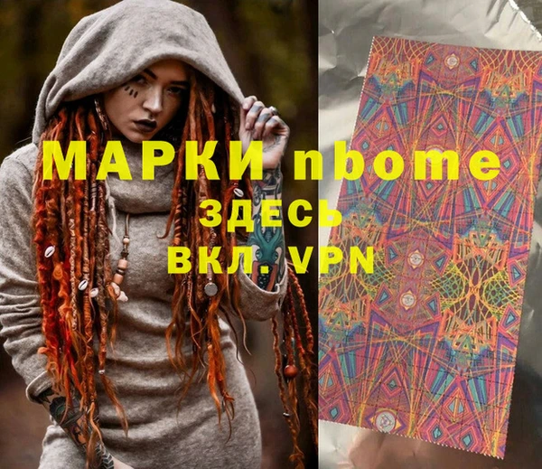 гашиш Вязьма