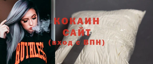 MESCALINE Вязники