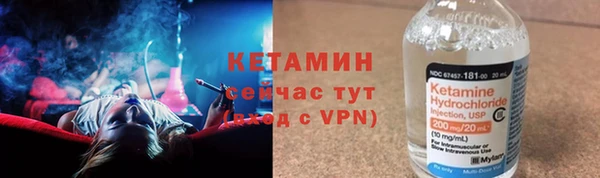 MESCALINE Вязники