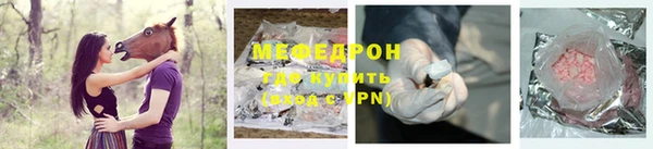 дживик Вяземский