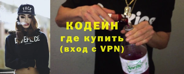 гашиш Вязьма