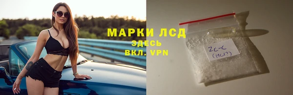 MESCALINE Вязники