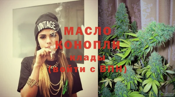 гашиш Вязьма