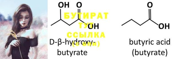 MESCALINE Вязники