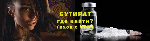 MESCALINE Вязники