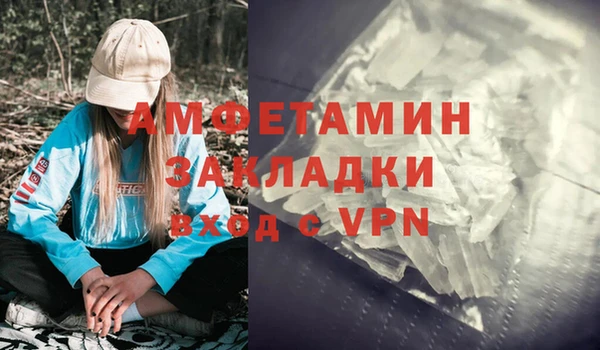 дживик Вяземский