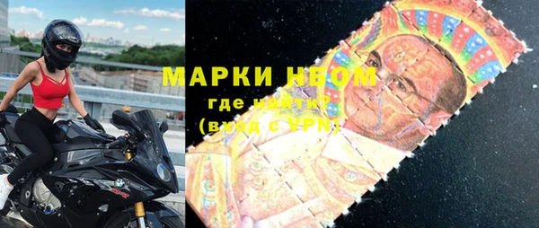 MESCALINE Вязники