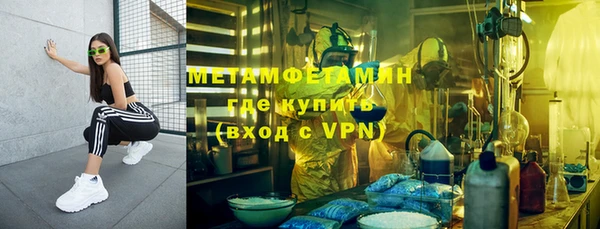 MESCALINE Вязники