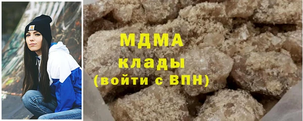 гашиш Вязьма