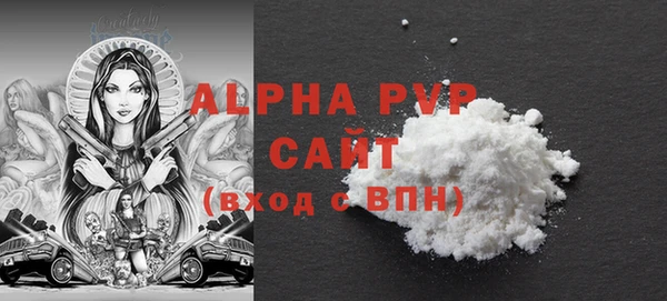 MESCALINE Вязники
