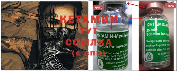MESCALINE Вязники