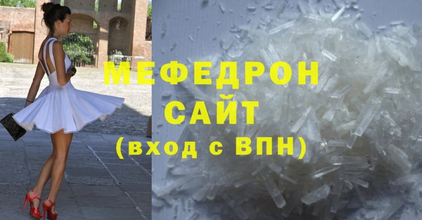 дживик Вяземский