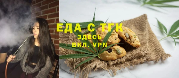 гашиш Вязьма