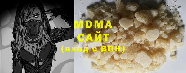 гашиш Вязьма