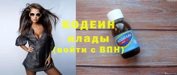 гашиш Вязьма