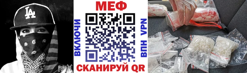 МЯУ-МЯУ VHQ  Купить где  Сосногорск 