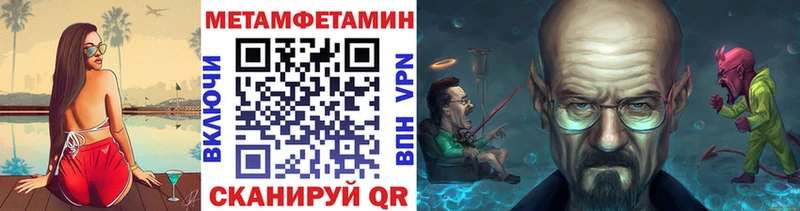 Первитин винт  Купить где  Сосногорск 