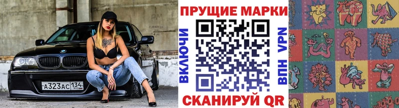 Марки NBOMe 1,8мг  Купить где  Сосногорск 