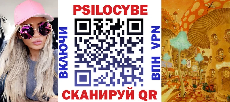Псилоцибиновые грибы мухоморы  Купить  Сосногорск 